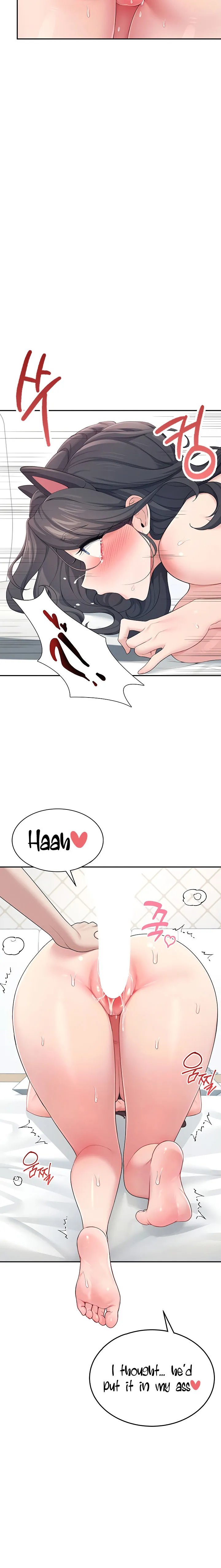 Wireless Onahole Chapter 12 Page 14 Wireless Onahole Chapter 12 Page 14