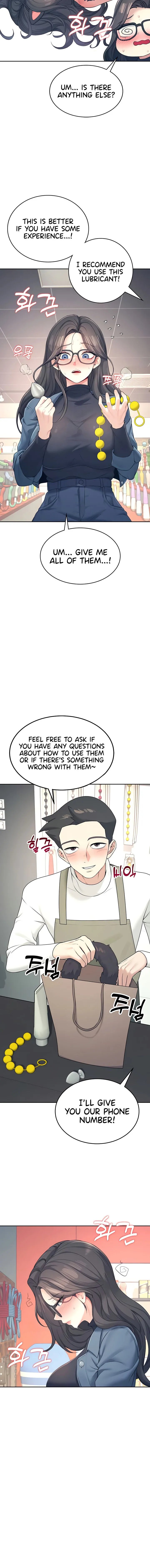 Wireless Onahole Chapter 10 Page 8