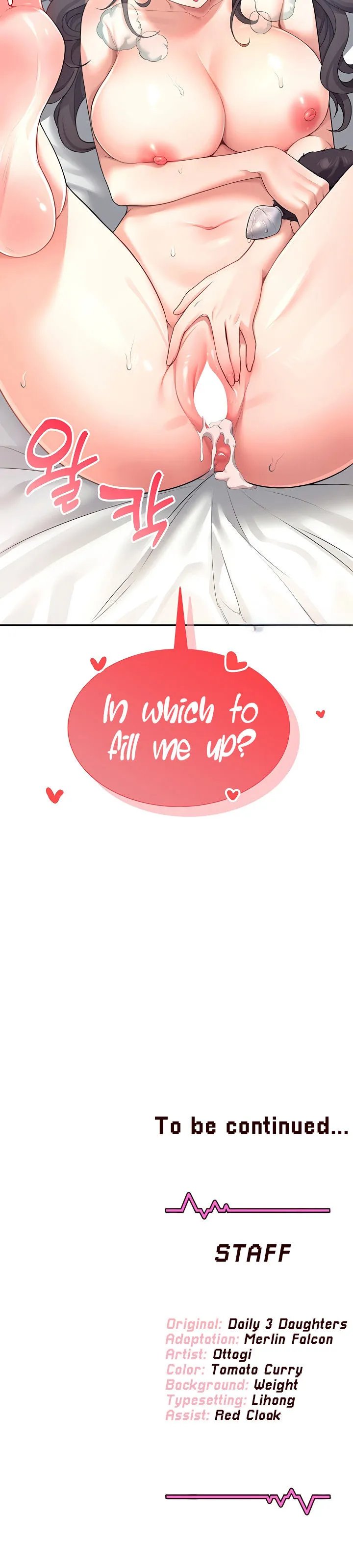 Wireless Onahole Chapter 11 Page 26 Wireless Onahole Chapter 11 Page 26