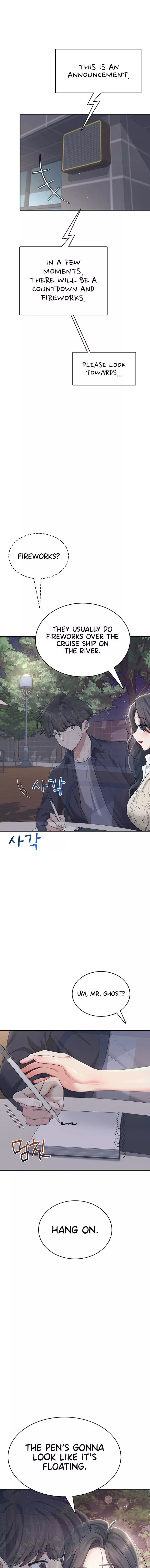 Wireless Onahole Chapter 28 Page 13