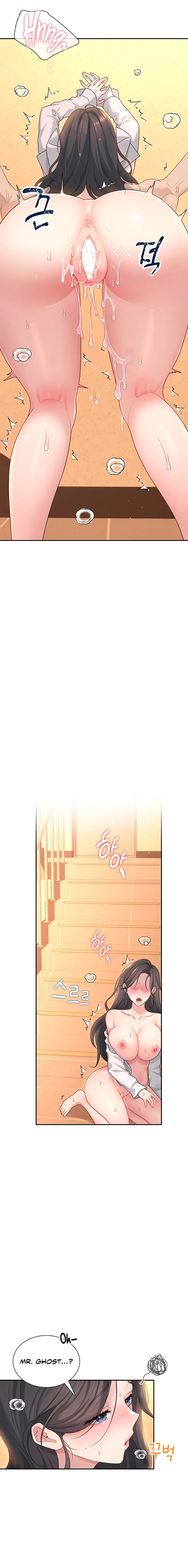 Wireless Onahole Chapter 20 Page 23 Wireless Onahole Chapter 20 Page 23
