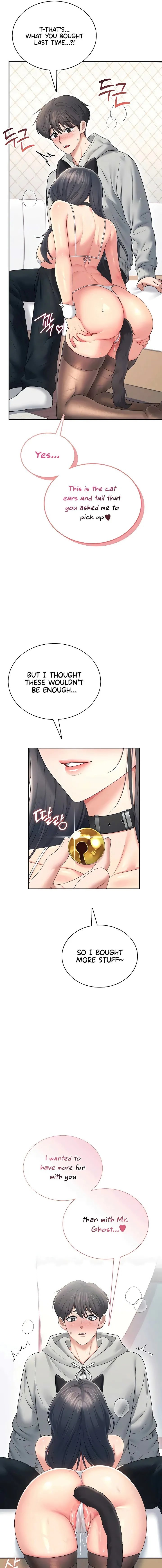 Wireless Onahole Chapter 82 Page 15