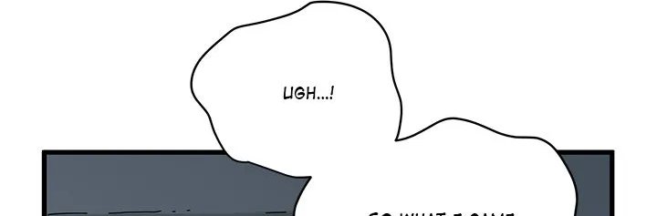 The Turning Point Chapter 96 Page 67 The Turning Point Chapter 96 Page 67