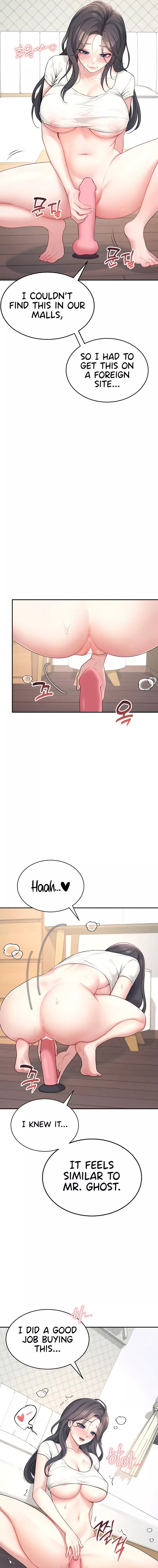 Wireless Onahole Chapter 9 Page 11
