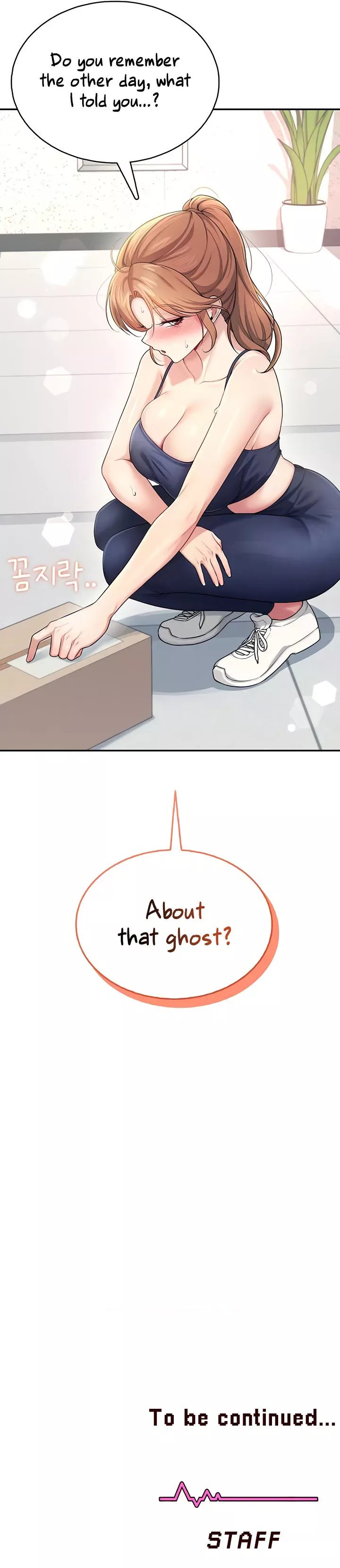 Wireless Onahole Chapter 30 Page 21 Wireless Onahole Chapter 30 Page 21