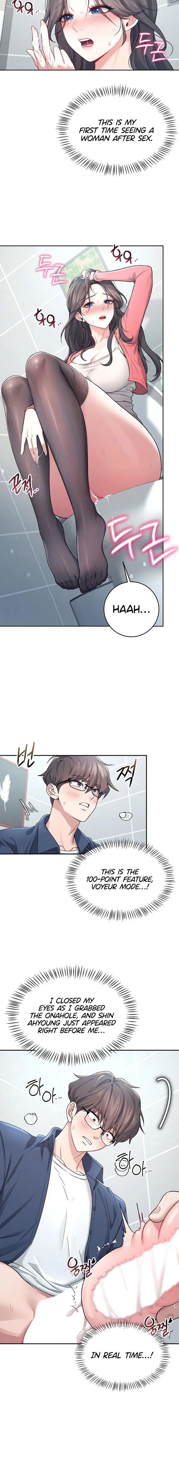 Wireless Onahole Chapter 5 Page 8 Wireless Onahole Chapter 5 Page 8
