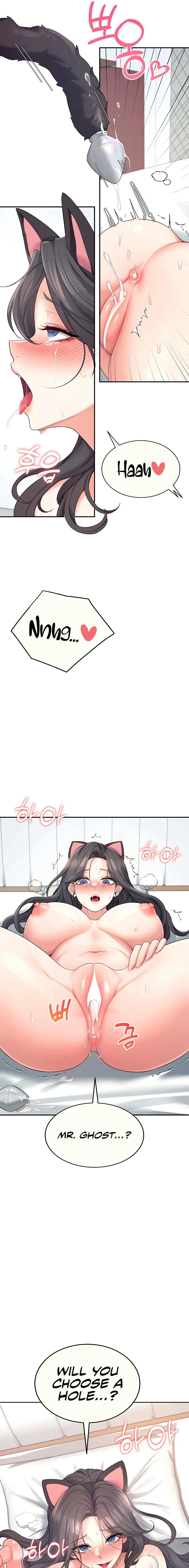 Wireless Onahole Chapter 11 Page 25 Wireless Onahole Chapter 11 Page 25