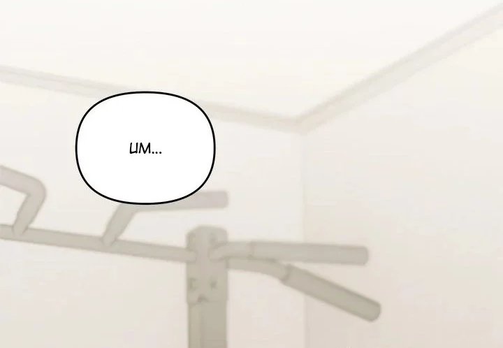 Someone Stop Her! Chapter 27 Page 37 Someone Stop Her! Chapter 27 Page 37
