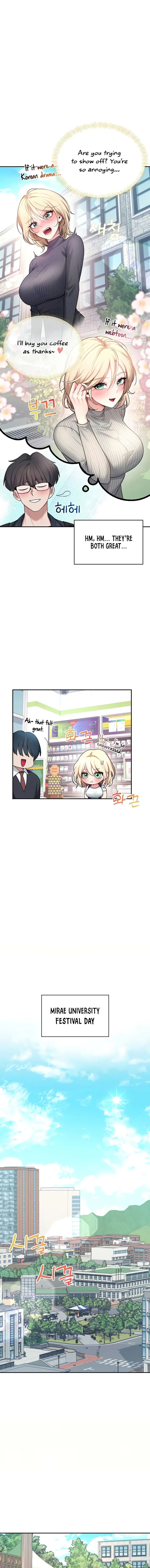 Wireless Onahole Chapter 39 Page 7