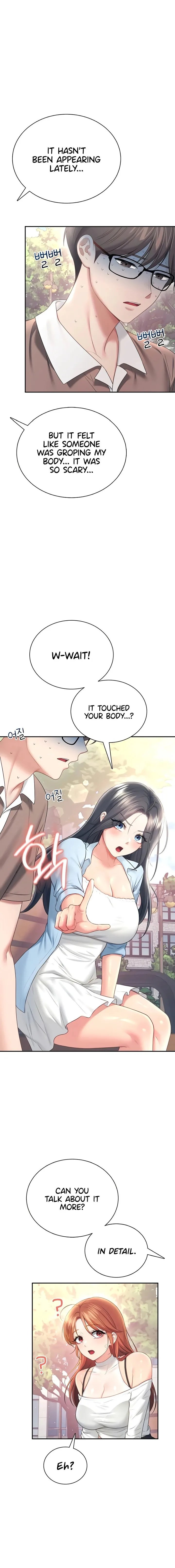 Wireless Onahole Chapter 85 Page 14