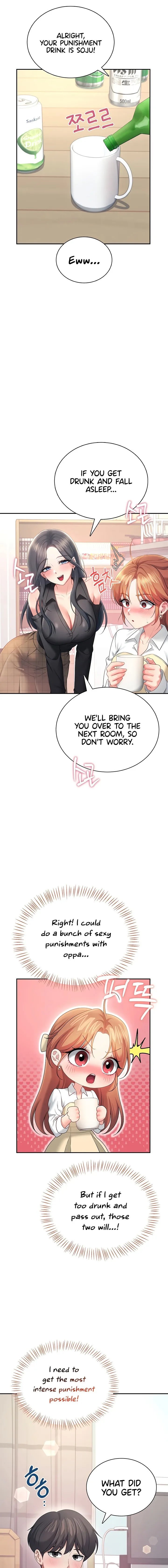 Wireless Onahole Chapter 98 Page 13