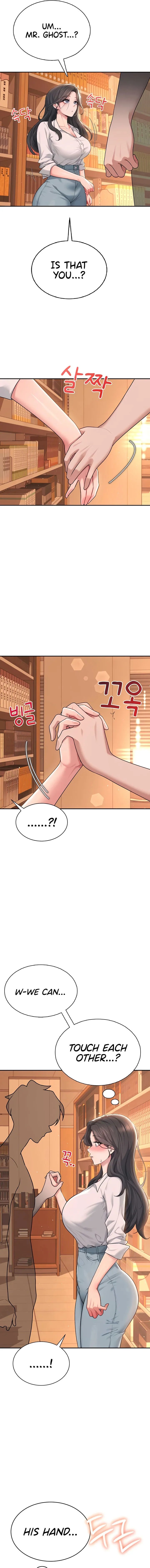 Wireless Onahole Chapter 17 Page 19