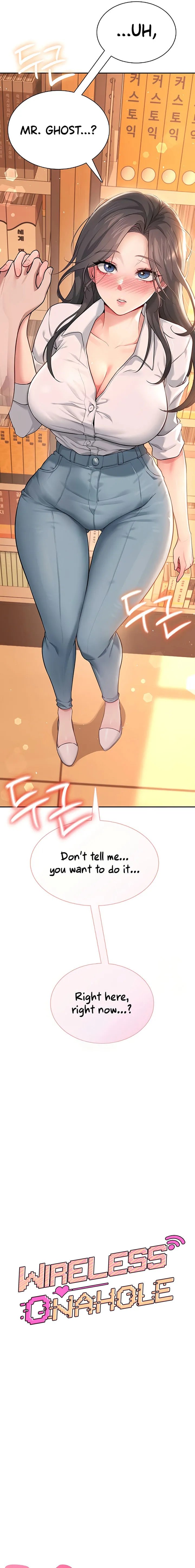 Wireless Onahole Chapter 18 Page 3 Wireless Onahole Chapter 18 Page 3
