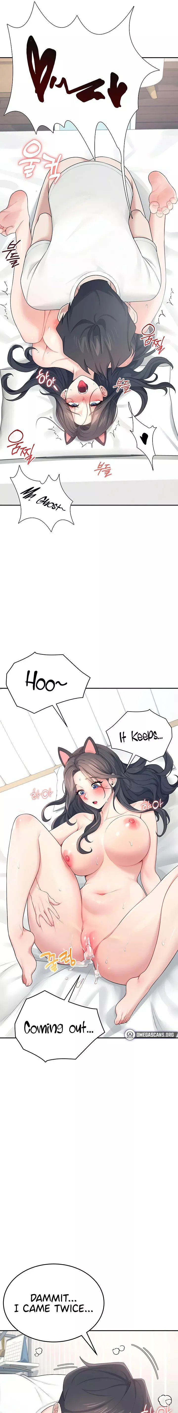 Wireless Onahole Chapter 12 Page 9 Wireless Onahole Chapter 12 Page 9