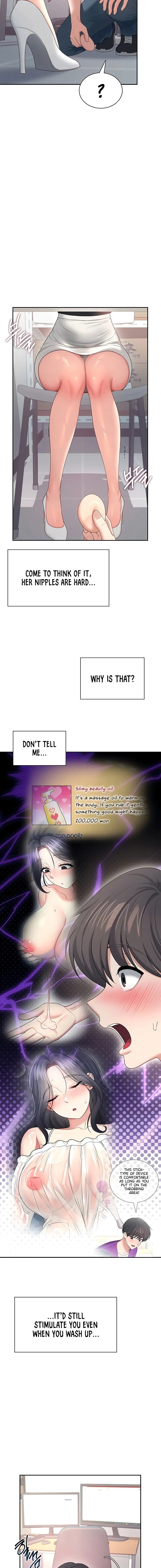 Wireless Onahole Chapter 92 Page 17