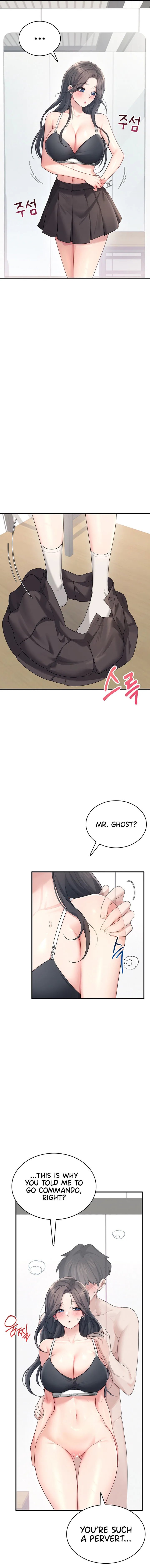 Wireless Onahole Chapter 27 Page 7