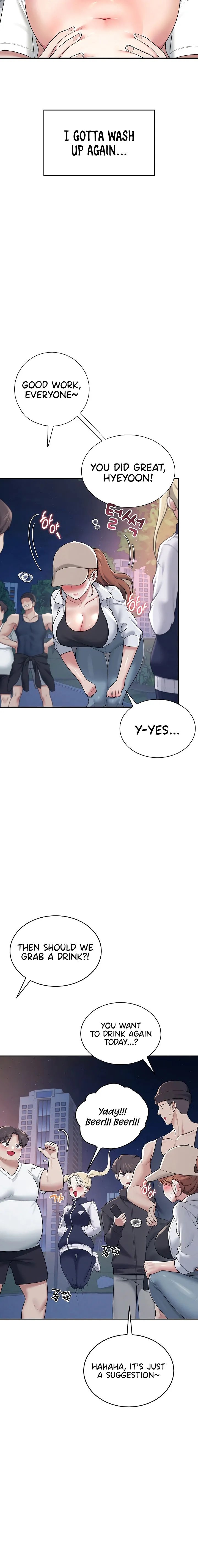 Wireless Onahole Chapter 14 Page 6 Wireless Onahole Chapter 14 Page 6