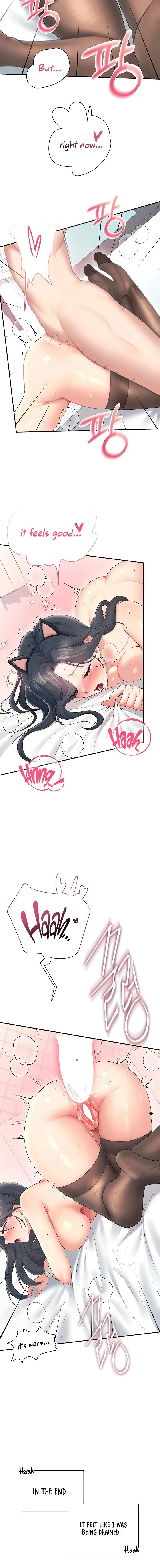 Wireless Onahole Chapter 83 Page 16