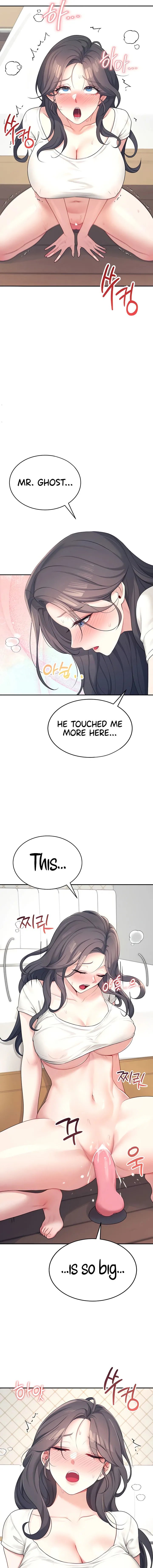 Wireless Onahole Chapter 9 Page 13