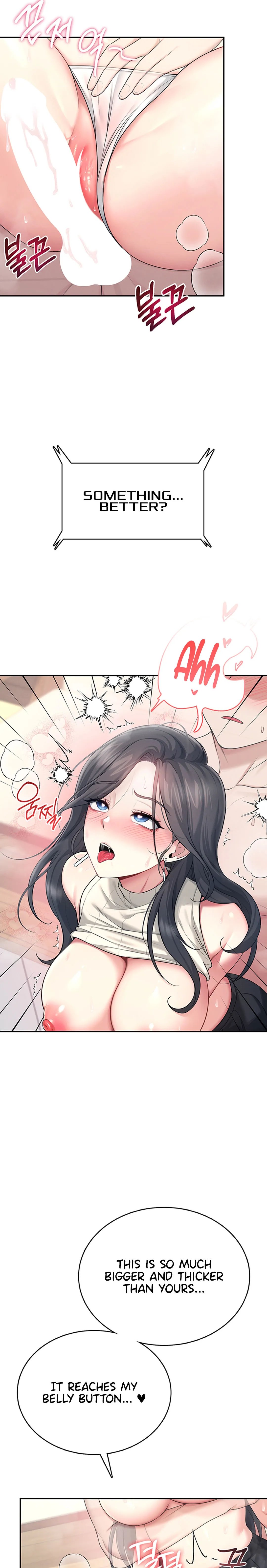 Wireless Onahole Chapter 43 Page 15 Wireless Onahole Chapter 43 Page 15