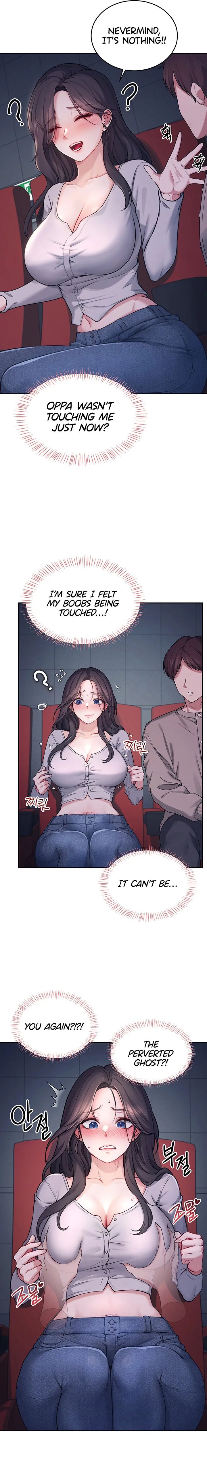 Wireless Onahole Chapter 5 Page 15 Wireless Onahole Chapter 5 Page 15