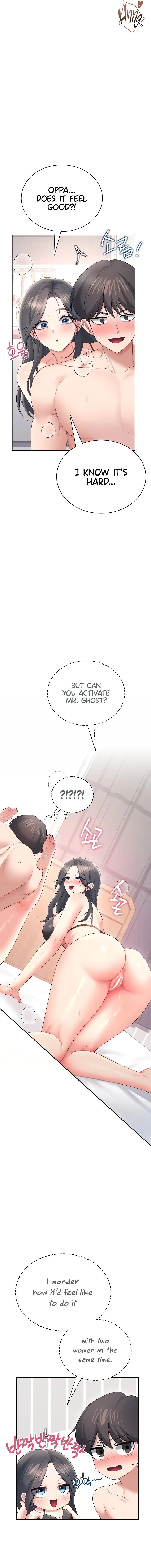 Wireless Onahole Chapter 100 Page 15