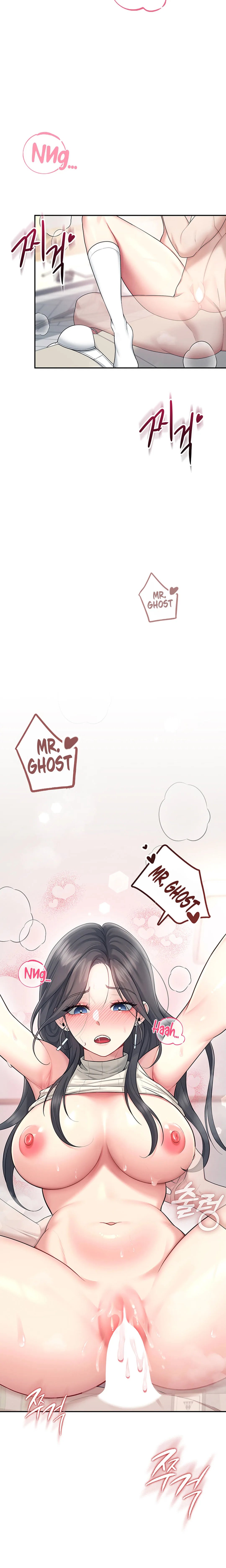Wireless Onahole Chapter 43 Page 20 Wireless Onahole Chapter 43 Page 20