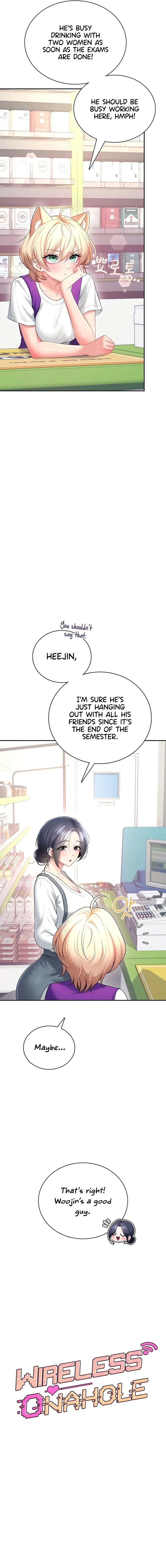 Wireless Onahole Chapter 98 Page 3